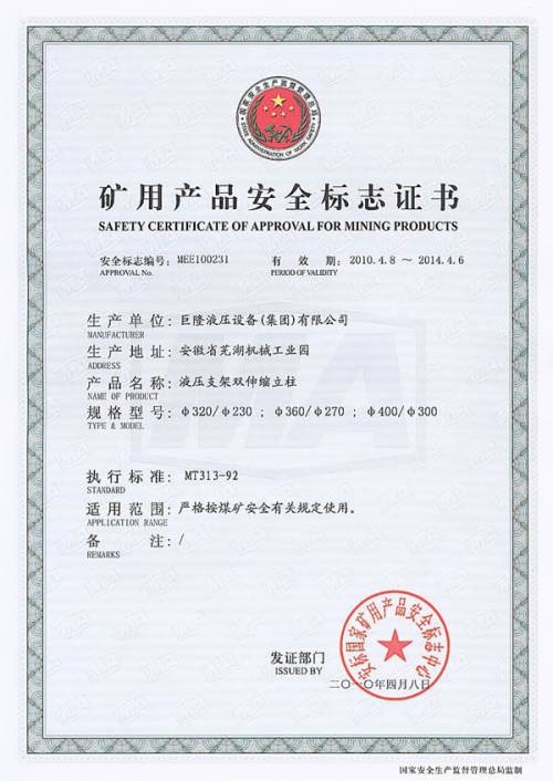 2.ps320-230360-270400-300