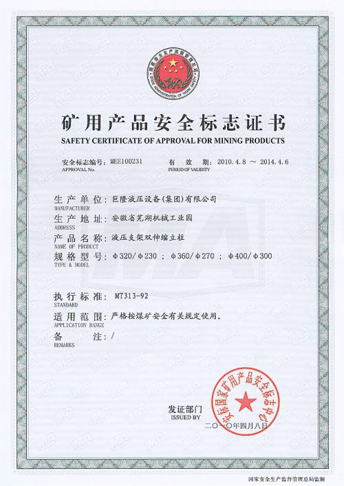 ps320-230360-270400-300