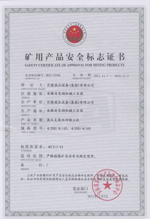 ps200-140200-160