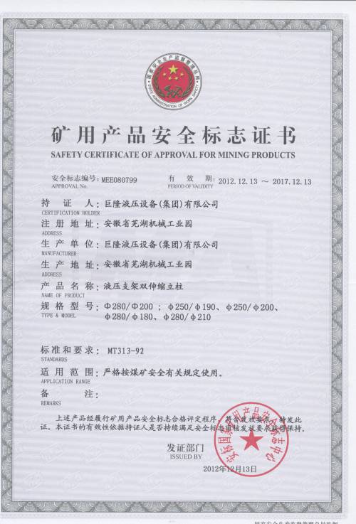 ps280-200280-210280-180250-200250-190